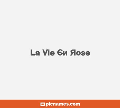 La Vie En Rose